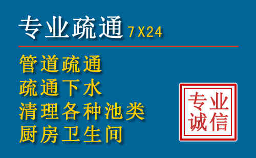 沙坪坝区科技助力下的2026年夏季窨井管道疏通的新特点